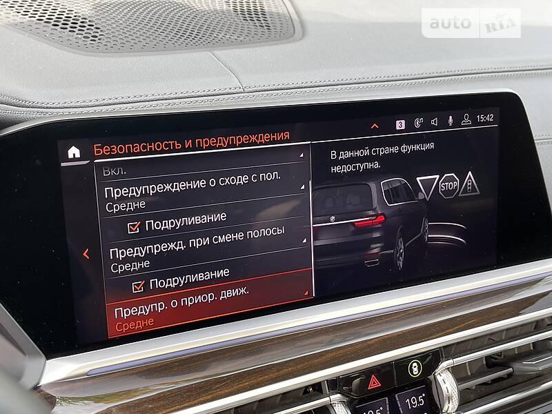 Позашляховик / Кросовер BMW X7 2020 в Києві