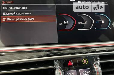 Внедорожник / Кроссовер BMW X7 2022 в Одессе
