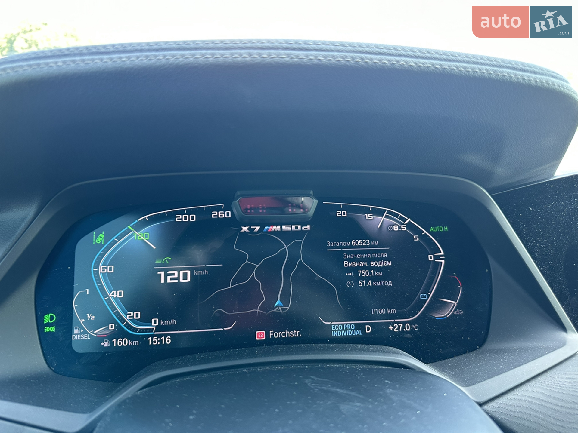 2019 BMW X7 - мініатюра 37