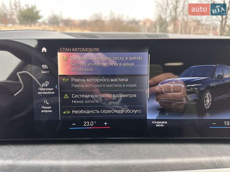 Внедорожник / Кроссовер BMW X7 2023 в Ужгороде