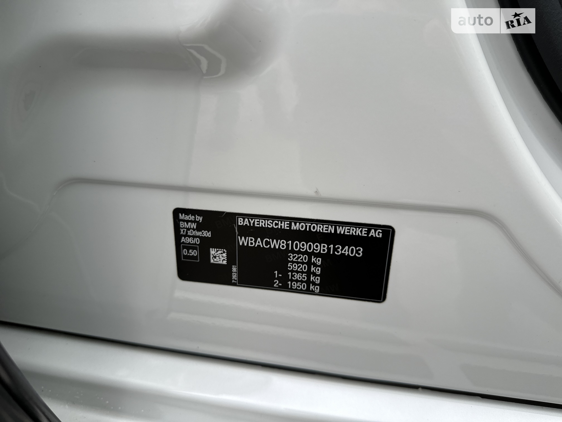 2019 BMW X7 - мініатюра 55