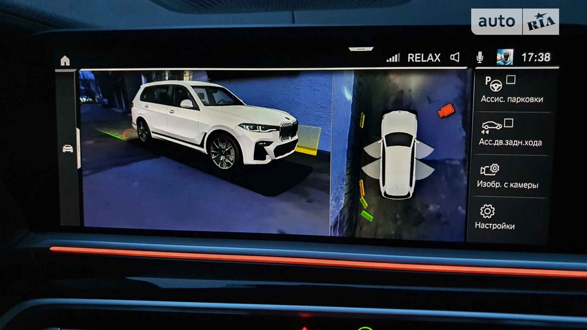 2019 BMW X7 - мініатюра 65