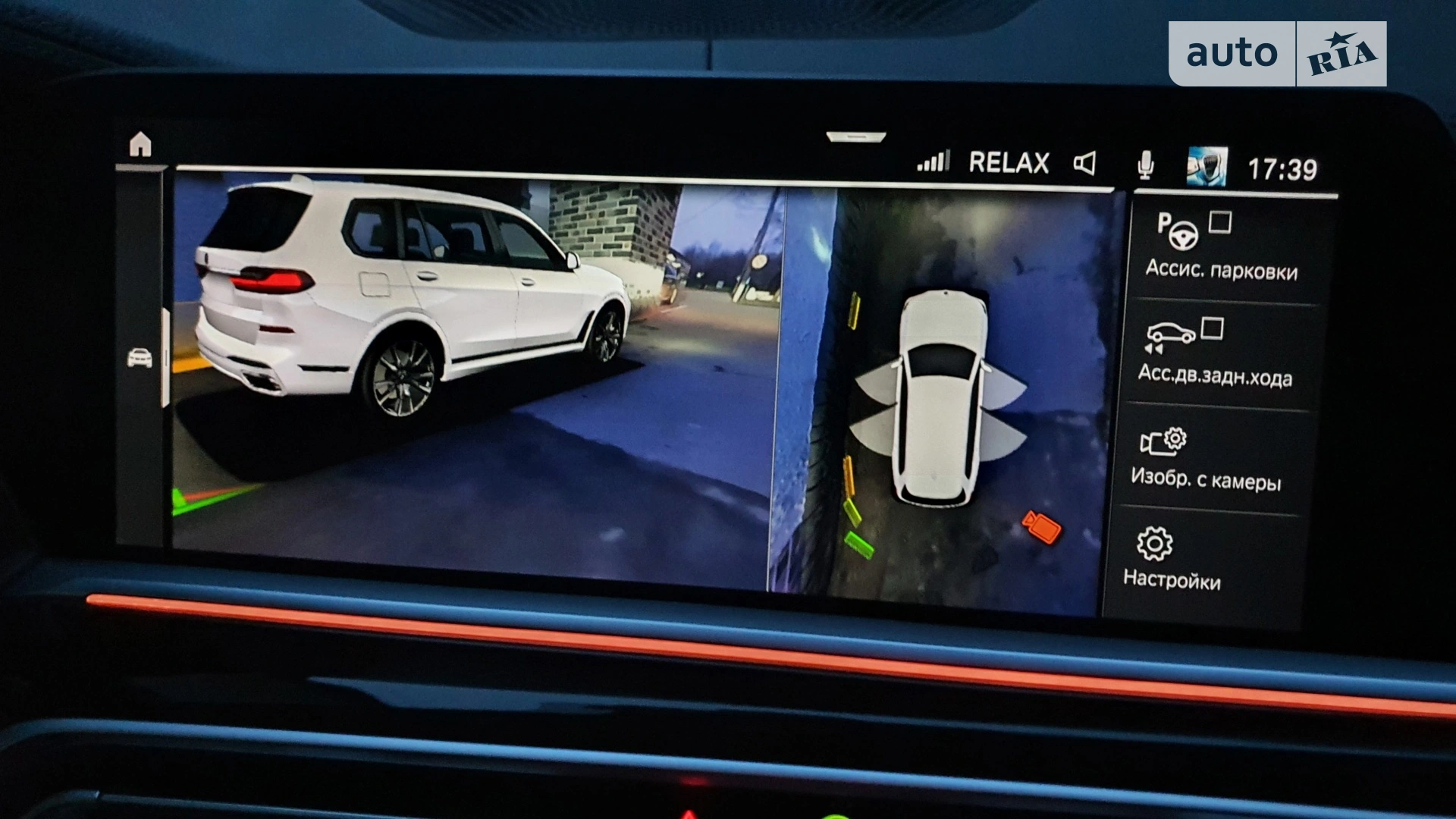 2019 BMW X7 - мініатюра 66
