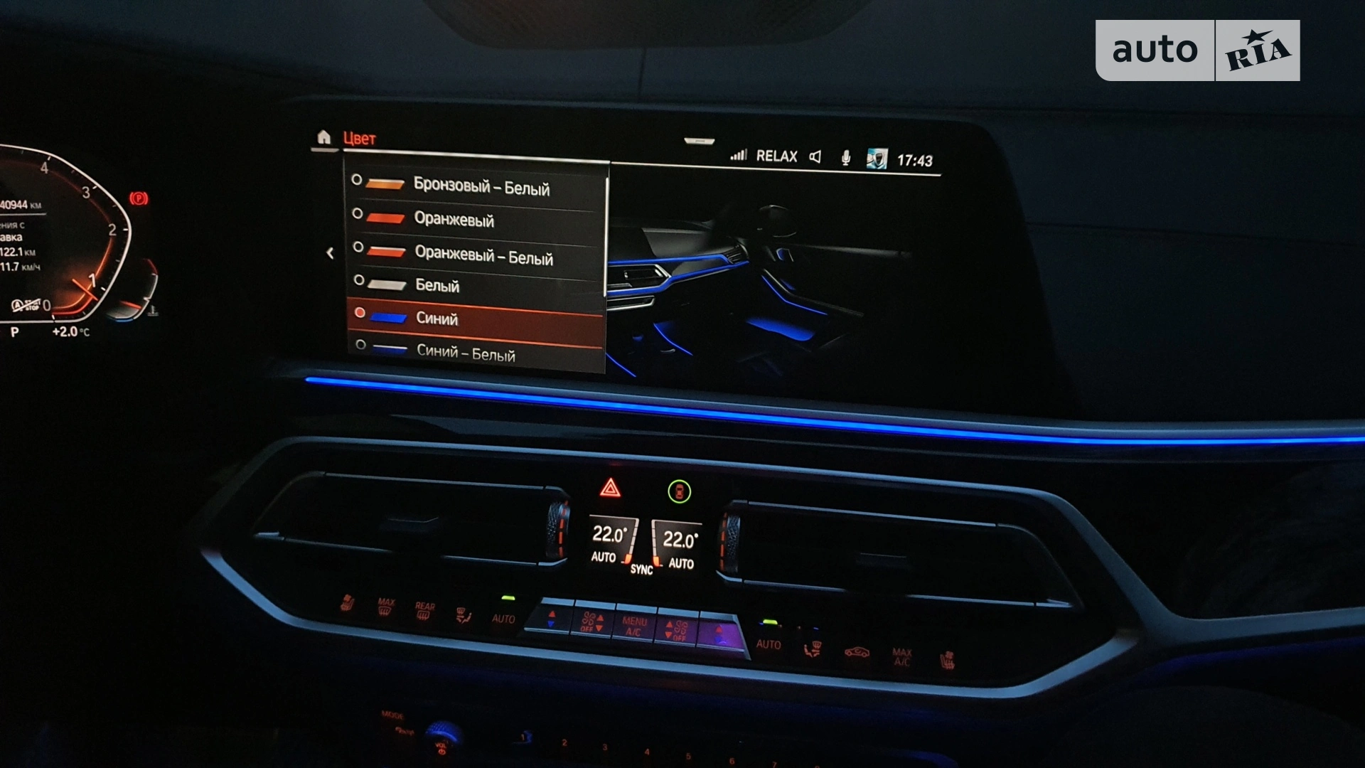 2019 BMW X7 - мініатюра 69