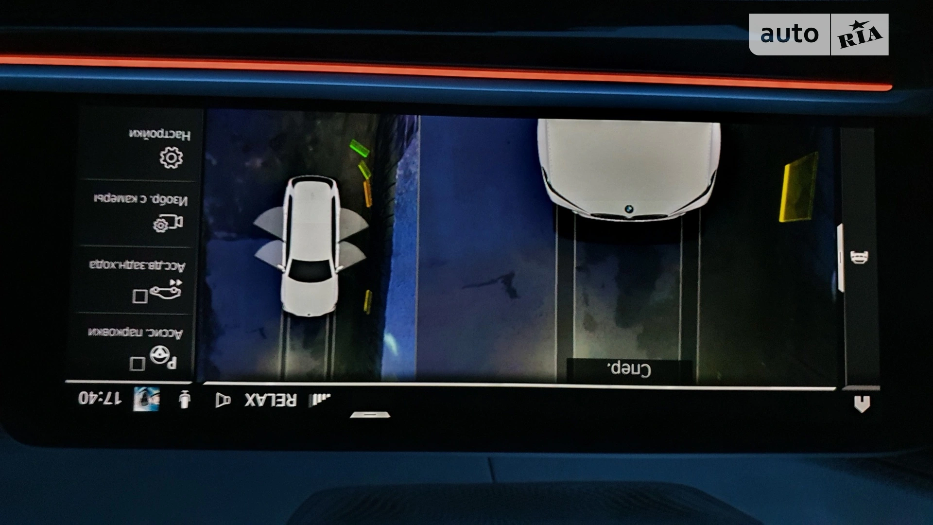 2019 BMW X7 - мініатюра 68