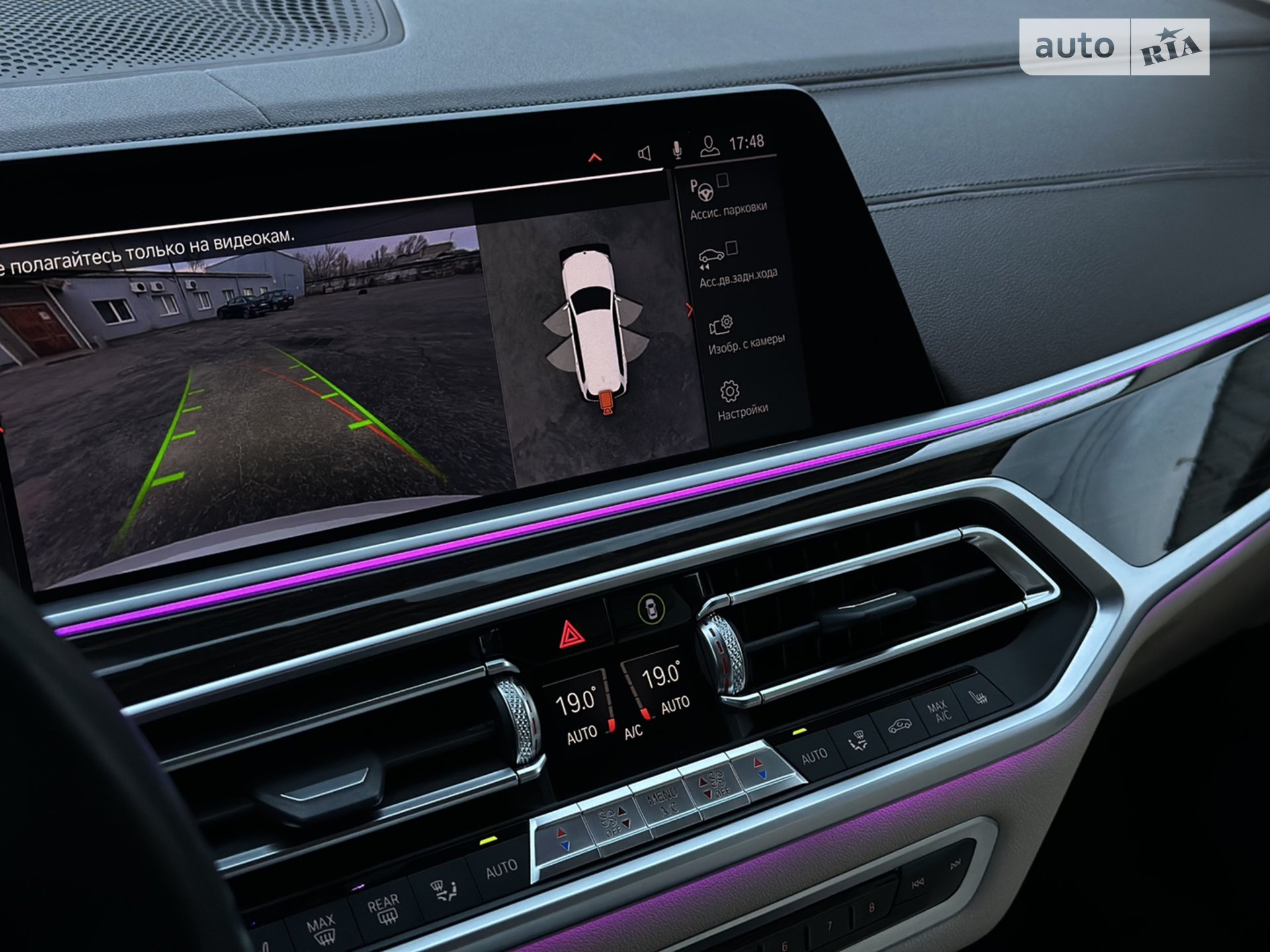 2019 BMW X7 - мініатюра 6