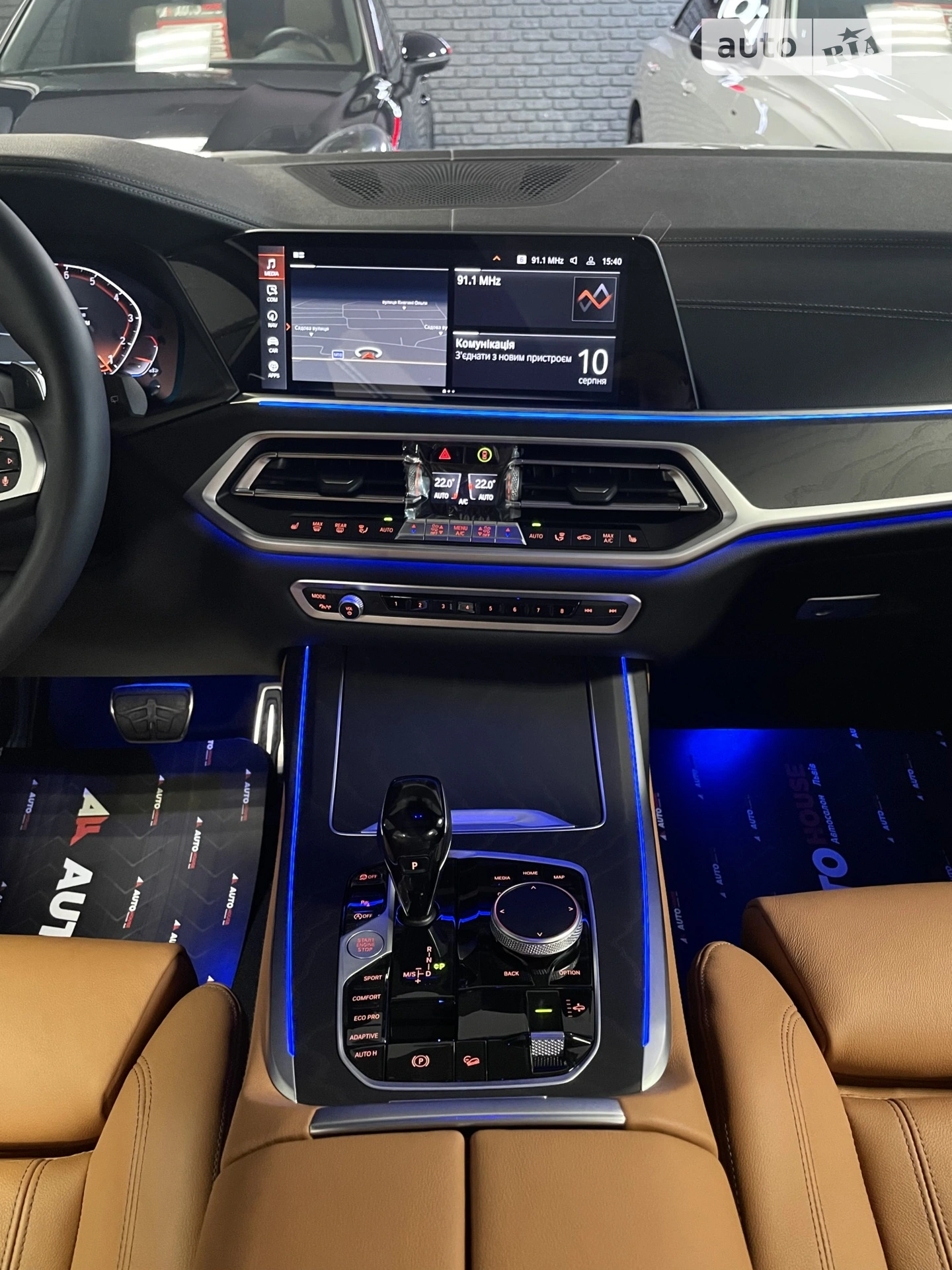 2022 BMW X7 - мініатюра 75