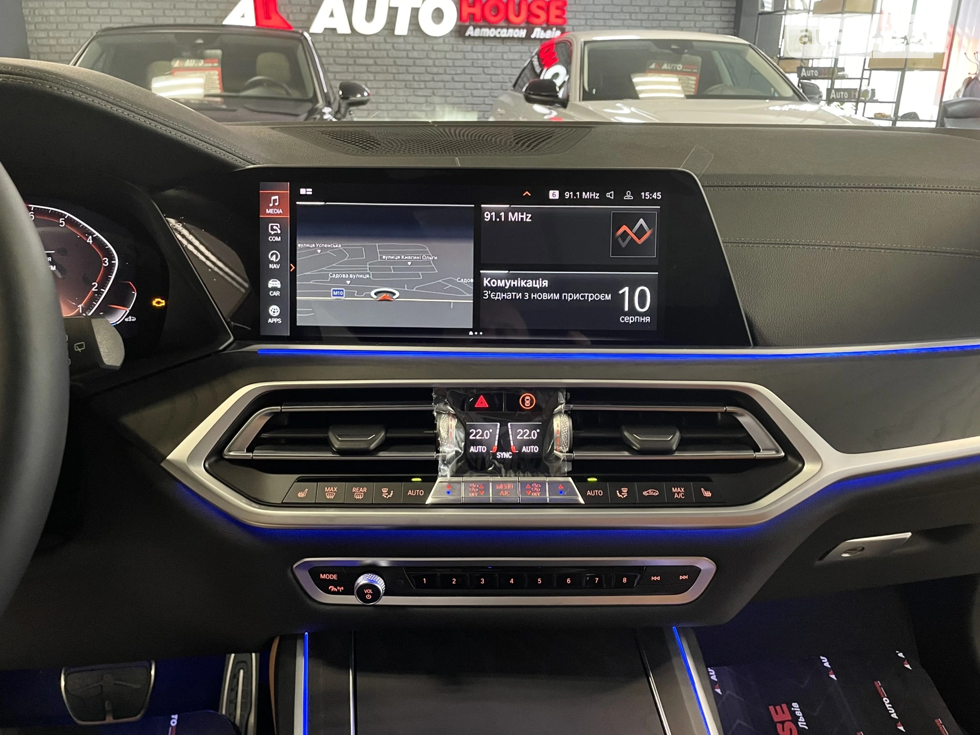 2022 BMW X7 - мініатюра 76