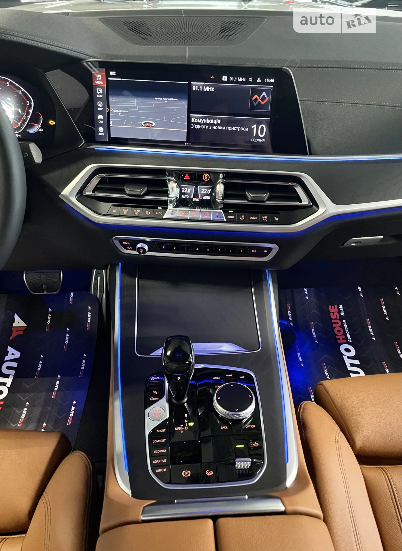 2022 BMW X7 - мініатюра 93