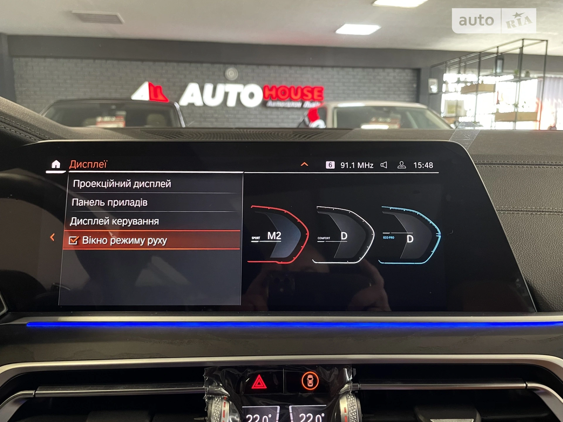 2022 BMW X7 - мініатюра 85