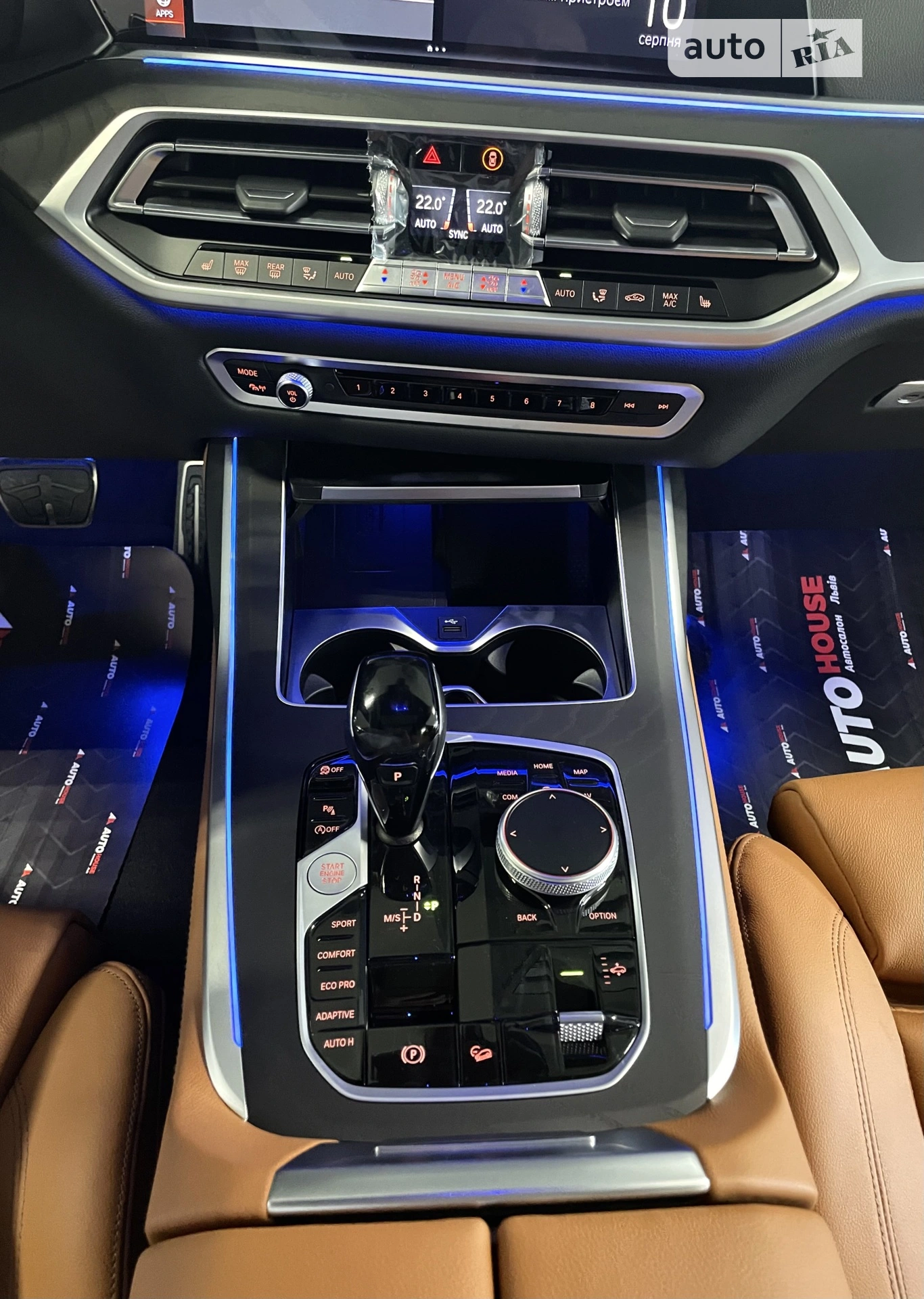 2022 BMW X7 - мініатюра 96
