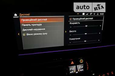 Внедорожник / Кроссовер BMW X7 2022 в Киеве