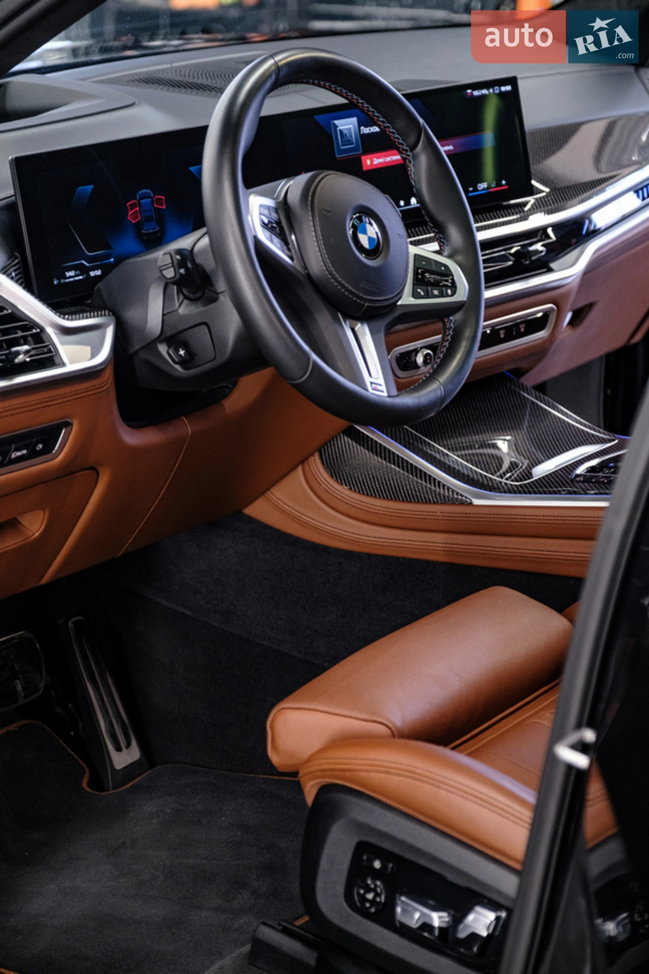 2023 BMW X7 - мініатюра 7