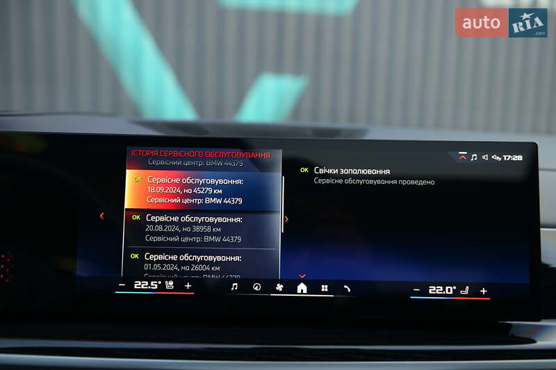 Позашляховик / Кросовер BMW X7 2023 в Мукачевому