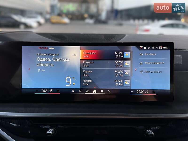 Позашляховик / Кросовер BMW X7 2024 в Одесі