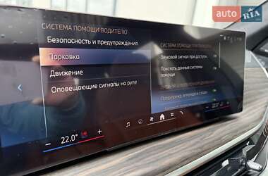 Внедорожник / Кроссовер BMW X7 2023 в 