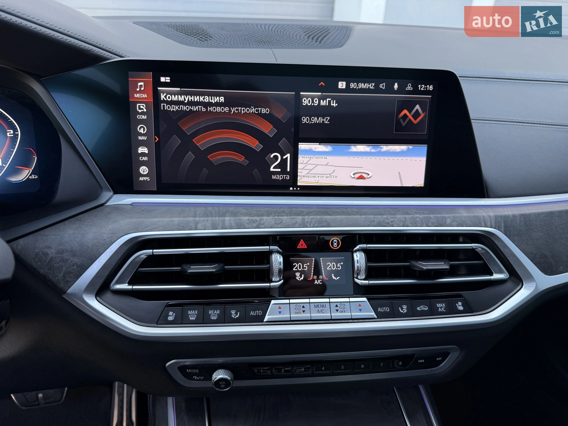 2020 BMW X7 - мініатюра 30