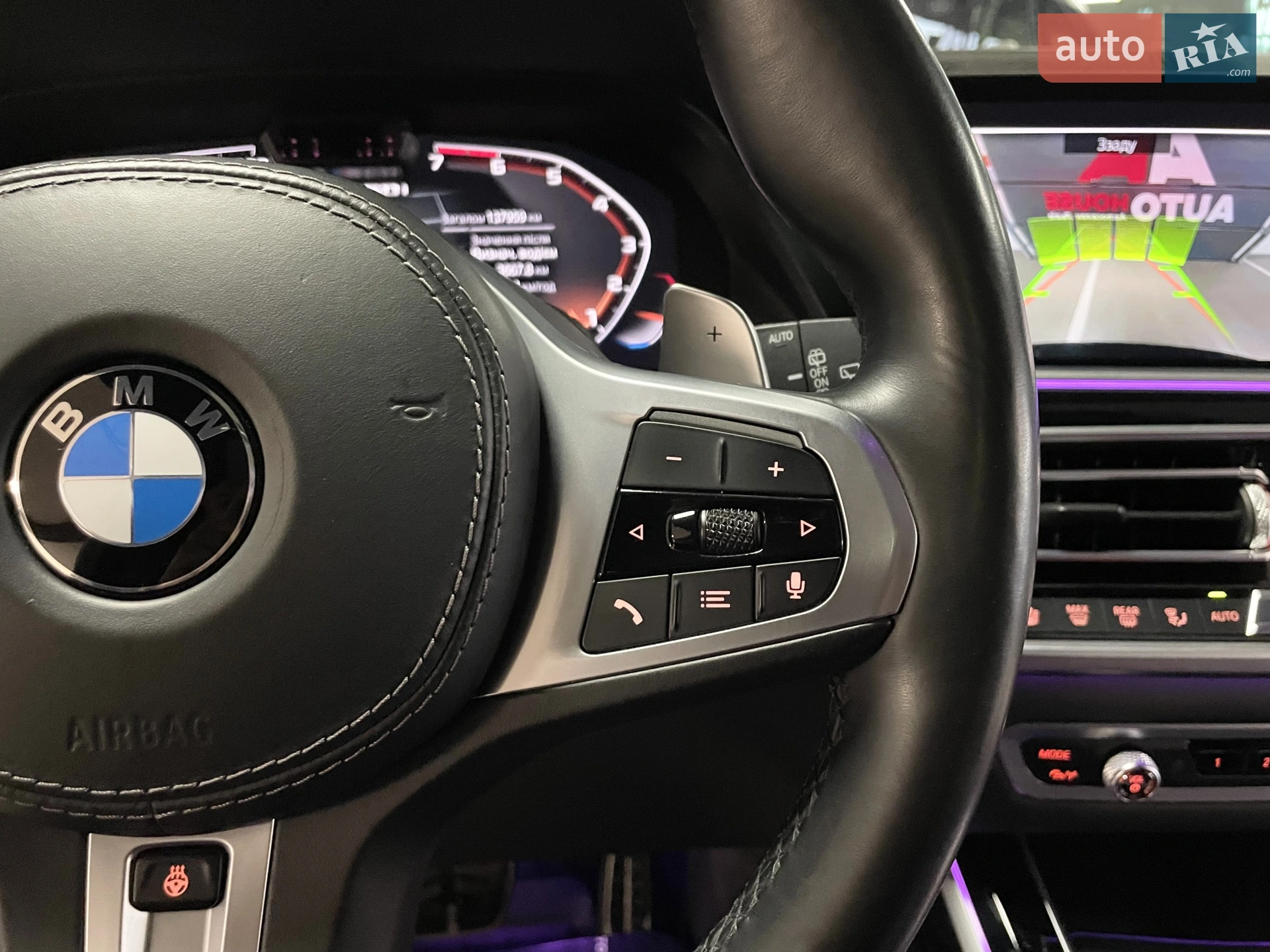 2020 BMW X7 - мініатюра 48