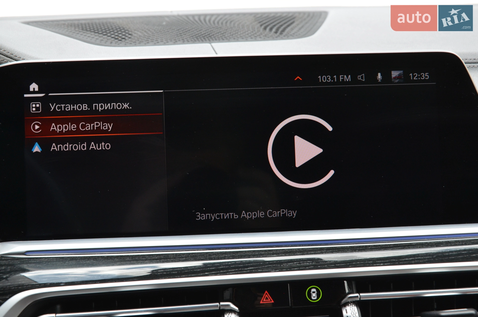 2020 BMW X7 - мініатюра 58