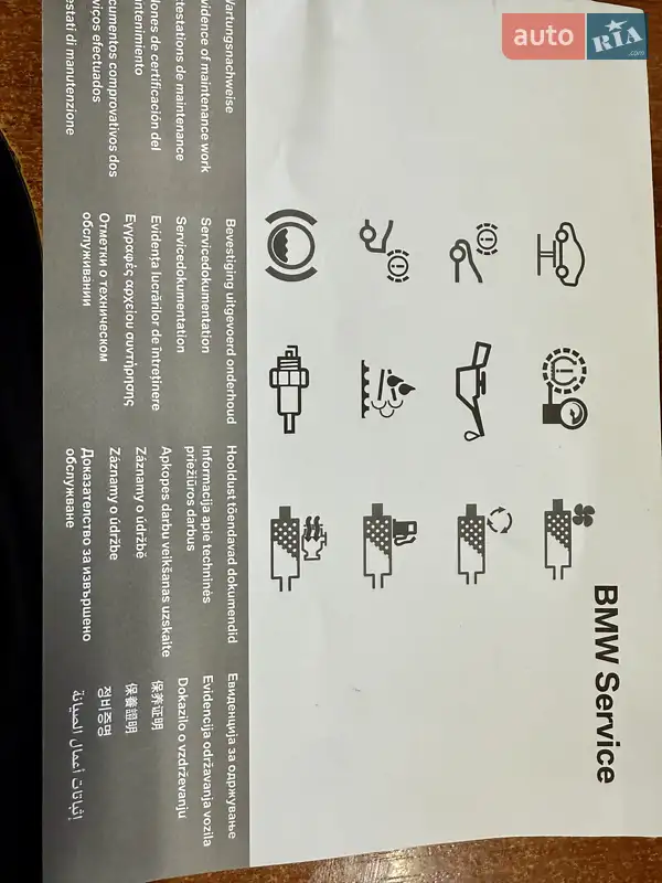 Внедорожник / Кроссовер BMW X7 2021 в Одессе документ