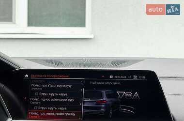 Позашляховик / Кросовер BMW X7 2020 в 
