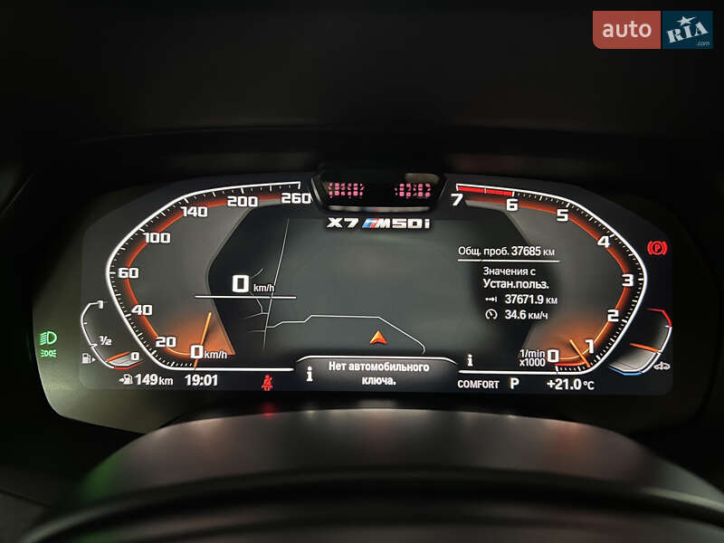 Позашляховик / Кросовер BMW X7 2021 в Києві