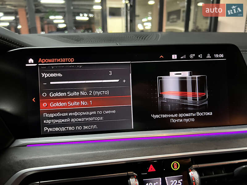 Позашляховик / Кросовер BMW X7 2021 в Києві