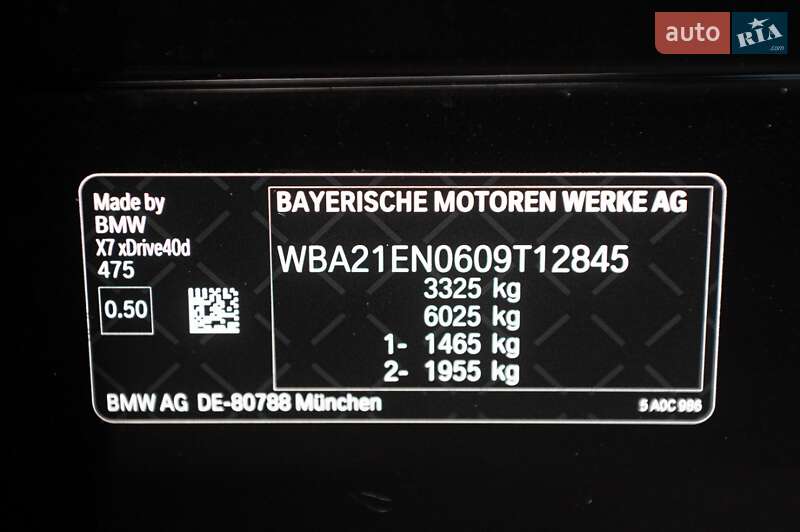 Позашляховик / Кросовер BMW X7 2023 в Одесі
