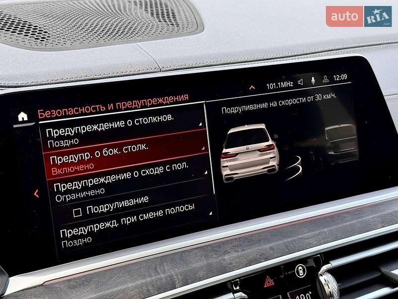 Позашляховик / Кросовер BMW X7 2022 в Києві