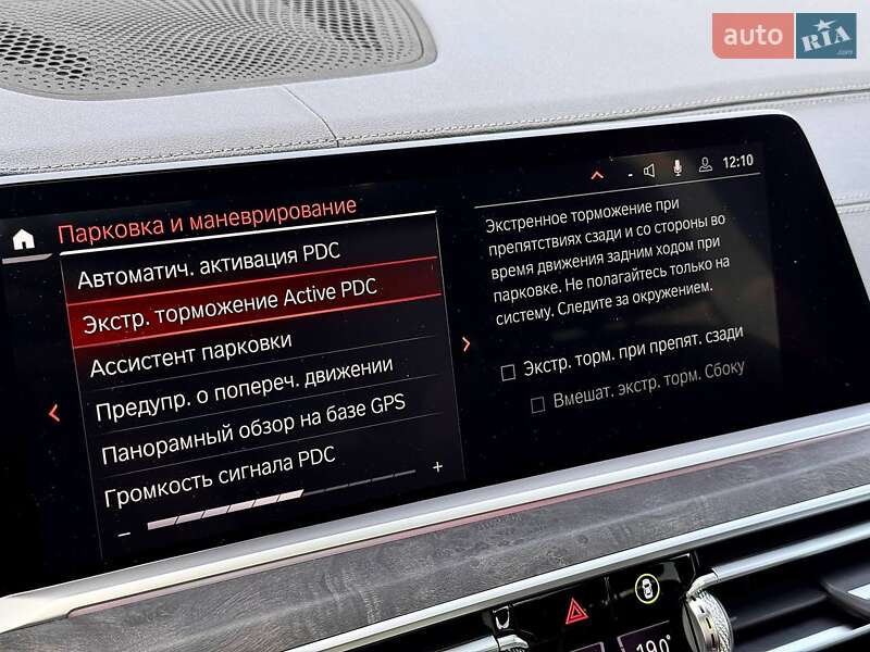 Позашляховик / Кросовер BMW X7 2022 в Києві
