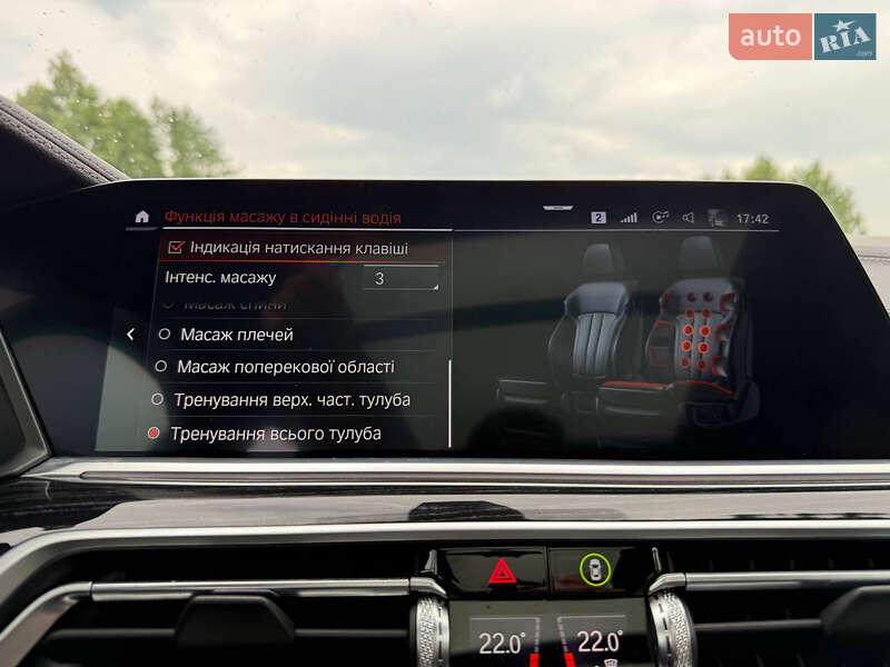 Внедорожник / Кроссовер BMW X7 2021 в Житомире