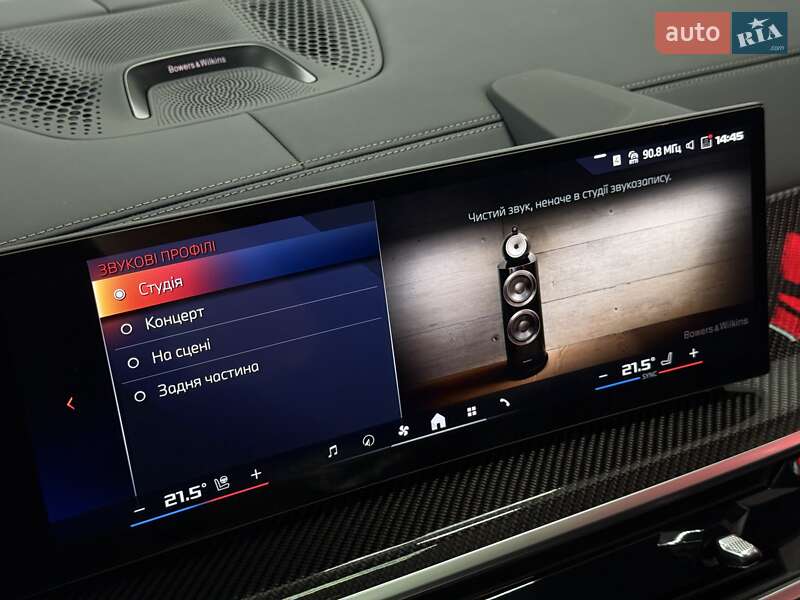 Внедорожник / Кроссовер BMW X7 2025 в Тернополе