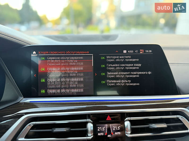Внедорожник / Кроссовер BMW X7 2021 в Львове фото 57 Внедорожник / Кроссовер BMW X7 2021 в Львове