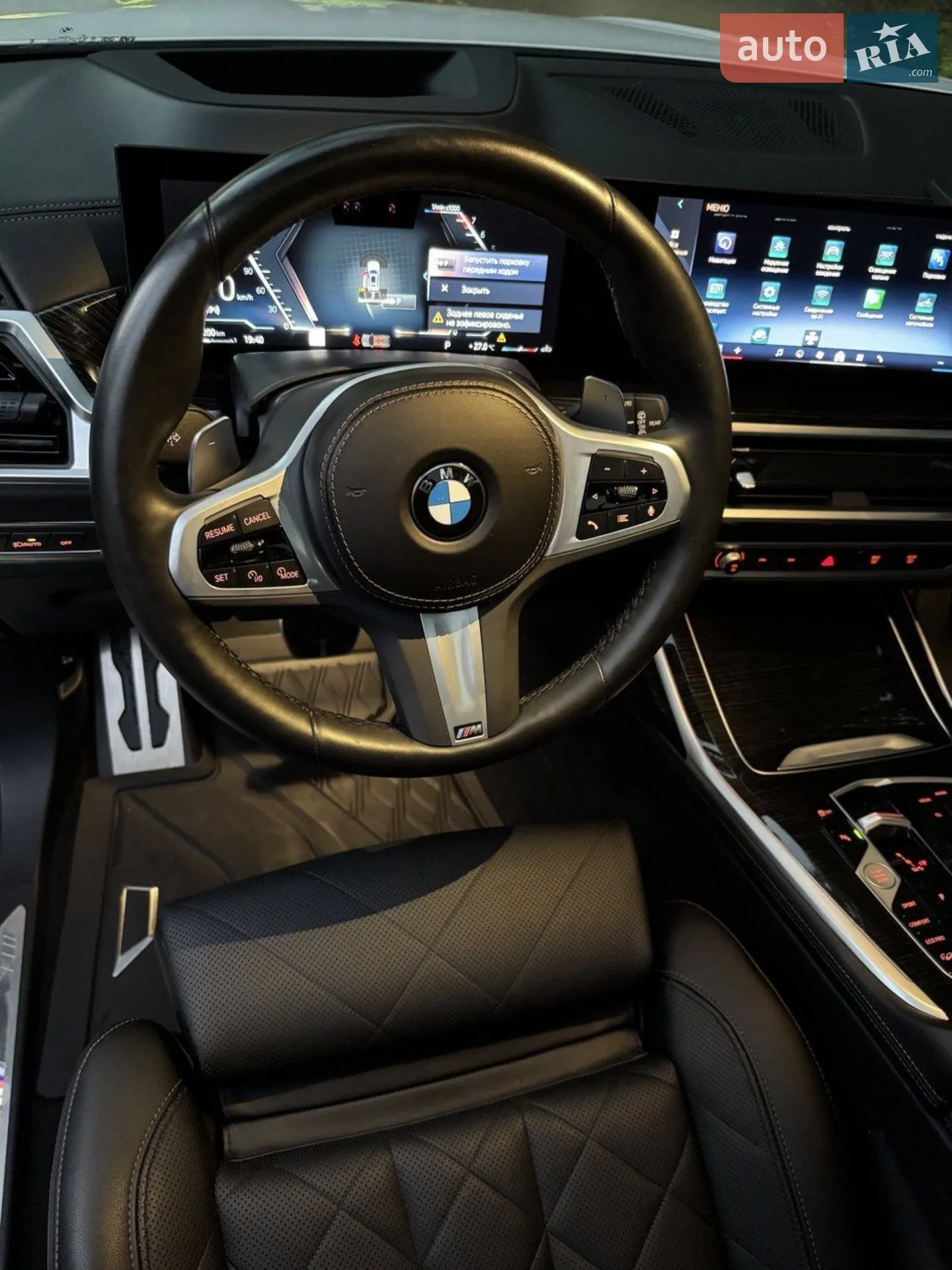 2023 BMW X7 - мініатюра 25