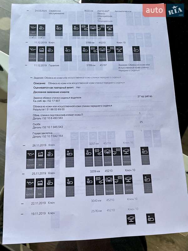 Внедорожник / Кроссовер BMW X7 2019 в Одессе фото 58 Внедорожник / Кроссовер BMW X7 2019 в Одессе