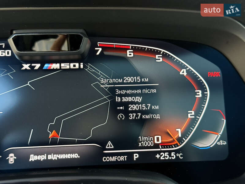 Внедорожник / Кроссовер BMW X7 2021 в Киеве