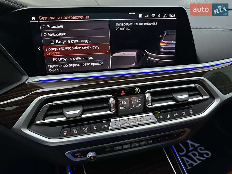 Внедорожник / Кроссовер BMW X7 2020 в Киеве