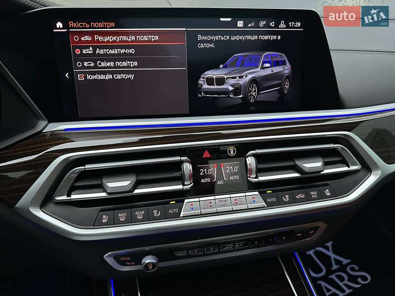 Внедорожник / Кроссовер BMW X7 2020 в Киеве