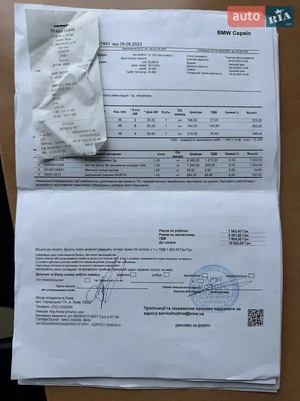 Внедорожник / Кроссовер BMW X7 2022 в Киеве документ