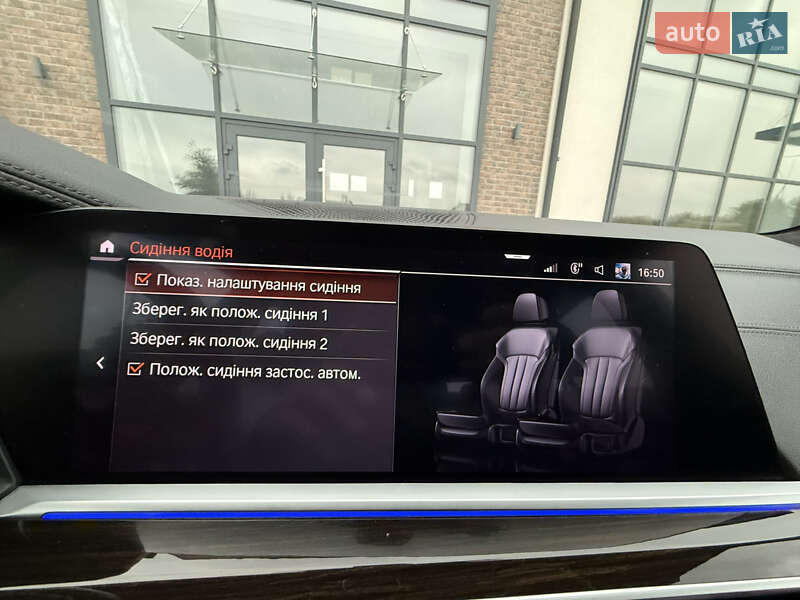 Внедорожник / Кроссовер BMW X7 2019 в Тернополе