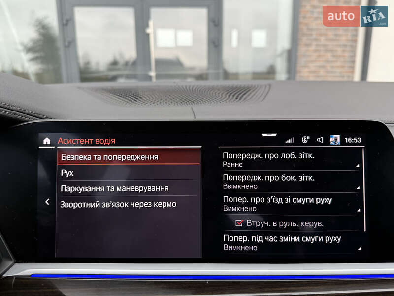 Внедорожник / Кроссовер BMW X7 2019 в Тернополе