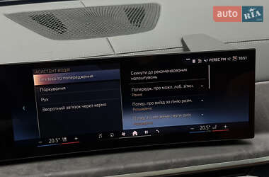 Внедорожник / Кроссовер BMW X7 2025 в 