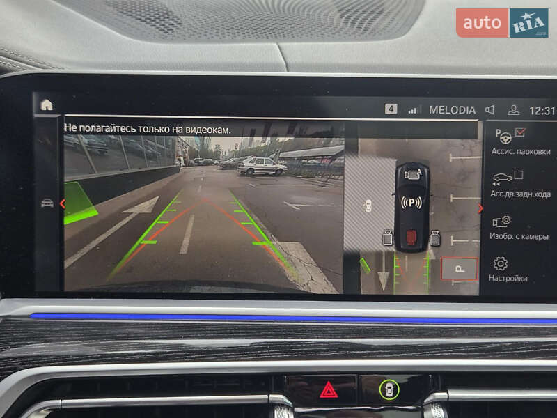 Внедорожник / Кроссовер BMW X7 2022 в Киеве