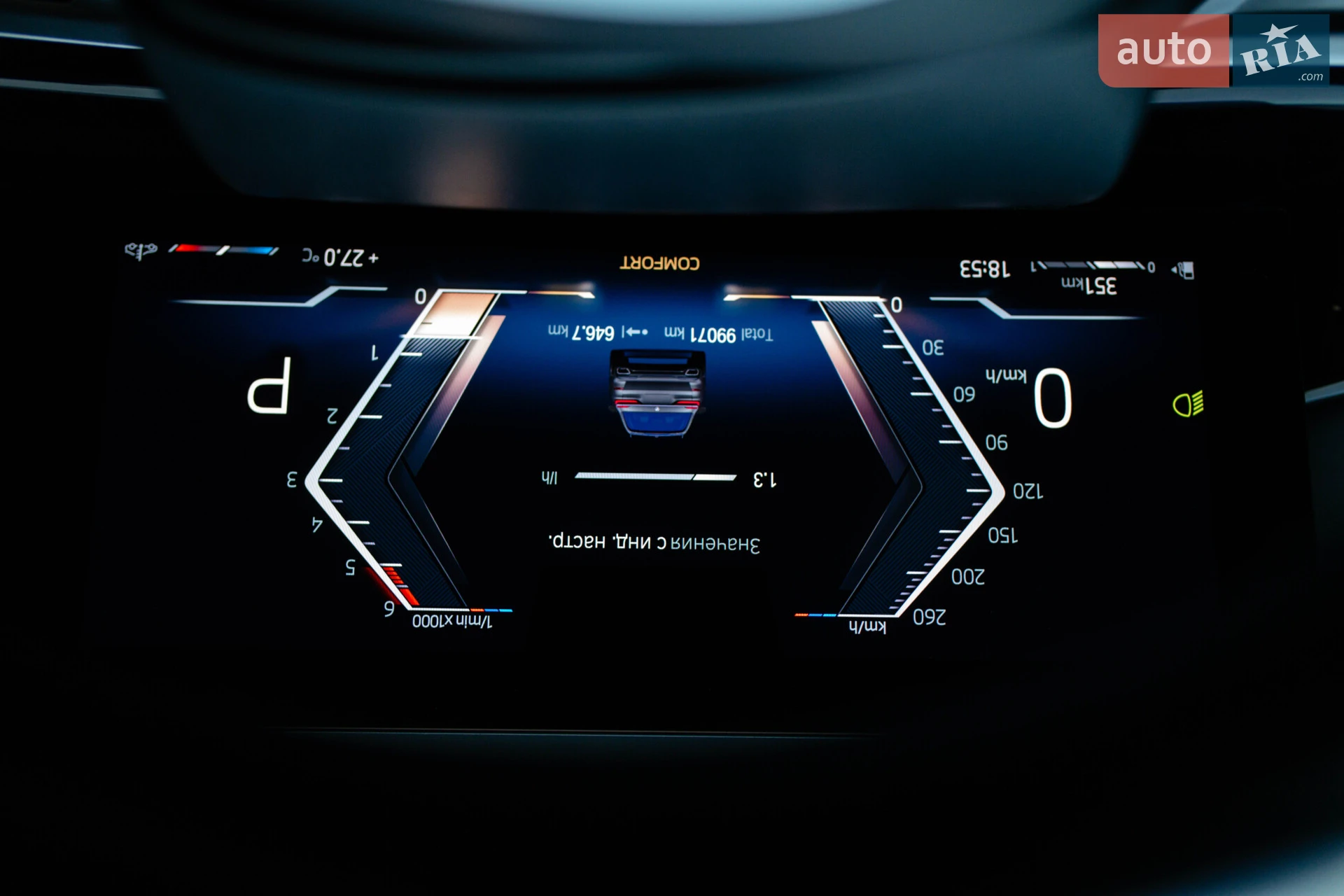 2023 BMW X7 - мініатюра 163