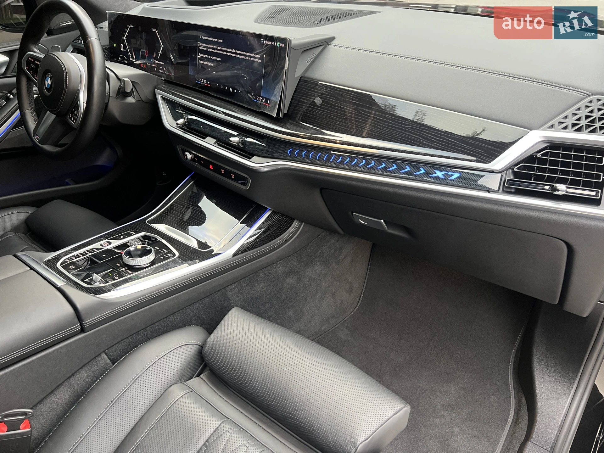 2023 BMW X7 - мініатюра 24