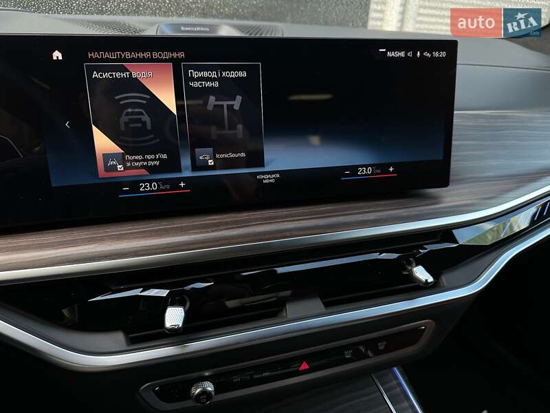 Внедорожник / Кроссовер BMW X7 2022 в Киеве