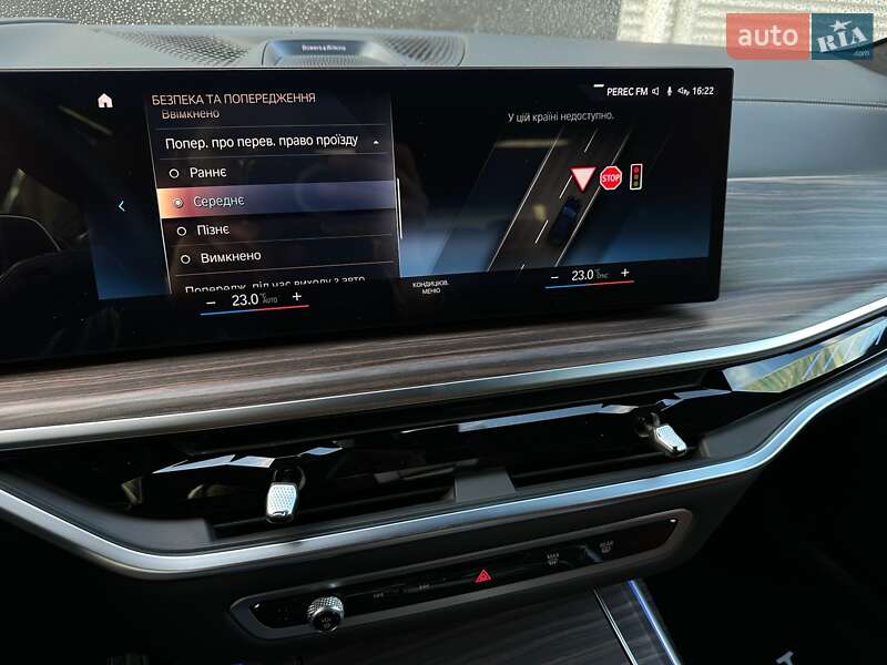 Внедорожник / Кроссовер BMW X7 2022 в Киеве