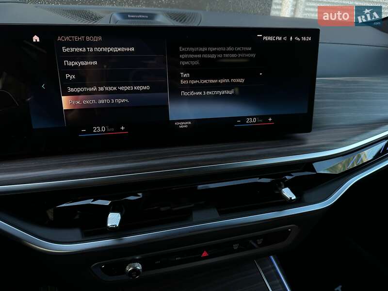 Внедорожник / Кроссовер BMW X7 2022 в Киеве