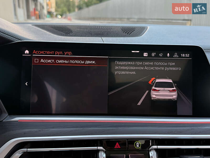 Внедорожник / Кроссовер BMW X7 2020 в Киеве фото 87 Внедорожник / Кроссовер BMW X7 2020 в Киеве