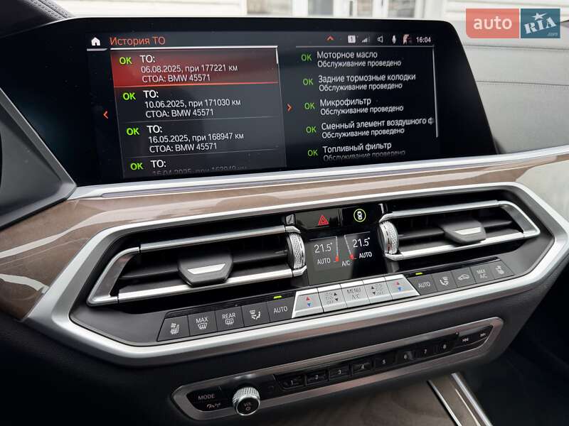 Внедорожник / Кроссовер BMW X7 2021 в Киеве